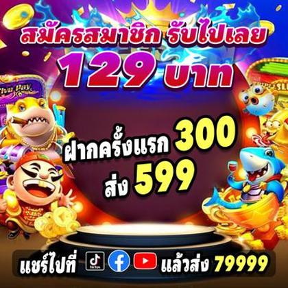 Casino PINASWIN88